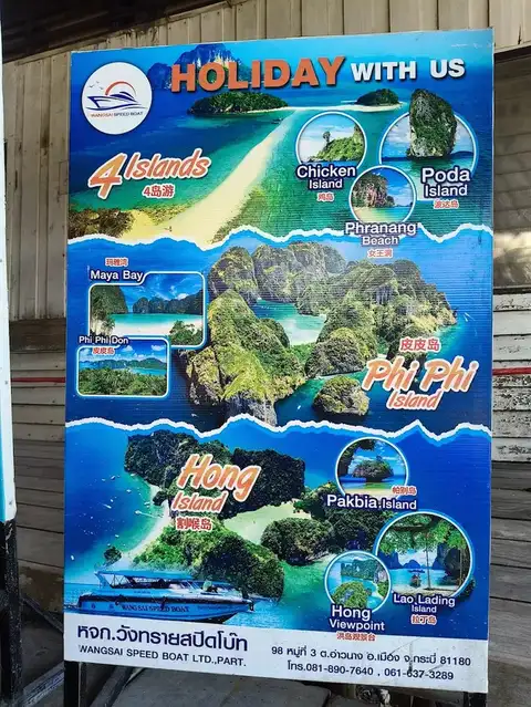 Wang Sai Speed Boat, Aonang Krabi, tour operator in Krabi